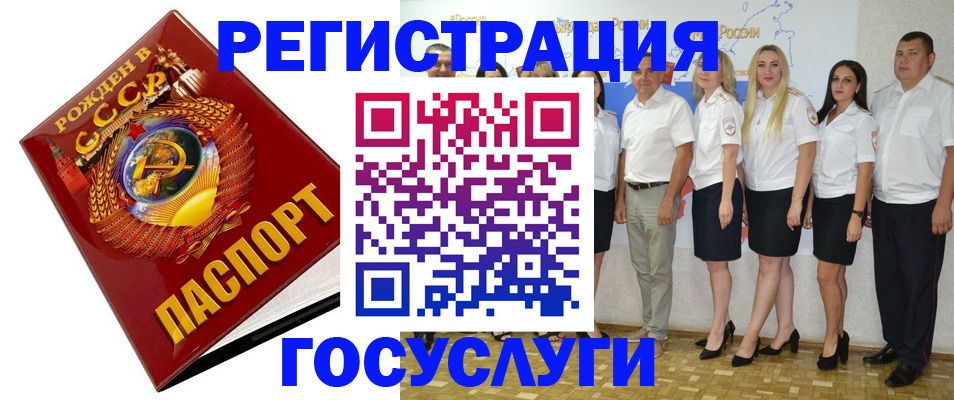 найти адрес прописки в Пятигорске