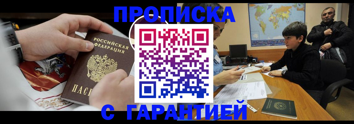 форма 3 в Пятигорске